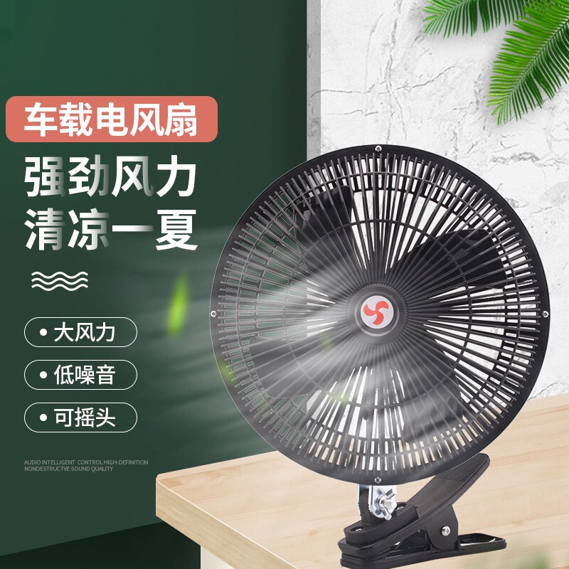 大神分析华饰czfs车载风扇质量曝光，入手三周感受告知