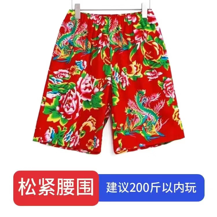 徒手穿裤子年会游戏道具不用手空手穿短裤衩搞笑暖场趣味接堵门 红色