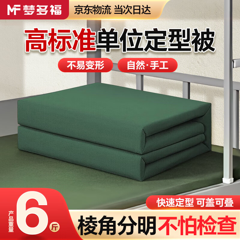 ���ڲ������ζรģ�ͱ������鱻�������ͱ��ɸǿ�ϴ�������������ֹ����� ����̣����ۣ�-�ֹ������޷��� 48*50*18