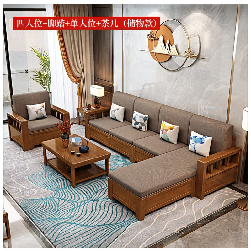 北欧宜家 宜家 广东佛山家具客厅小户型新中式简约实木沙发家具贵妃