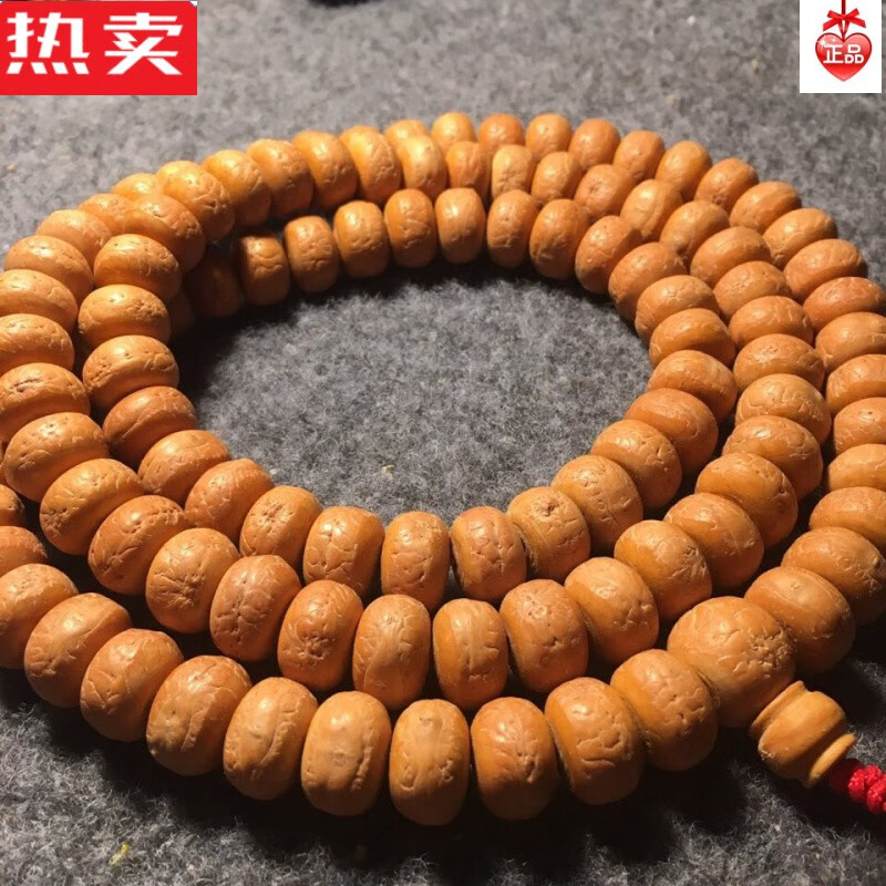 snqp打磨精修倒角藏式尼泊尔凤眼菩提108颗佛珠手链姜黄皮14 14mm左右