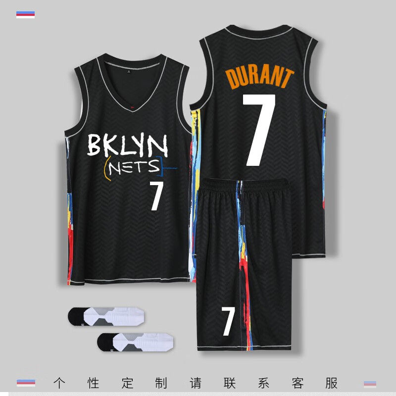无敌彪(wudibiao) 无敌彪 篮网队球衣欧w11杜兰特7哈登13格里芬2篮球