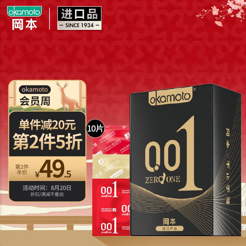 京东视频商品 2021-08-20 - 第11张 | 最新购物优惠券 京东视频商品 2021-08-20 - 第11张 | 最新购物优惠券