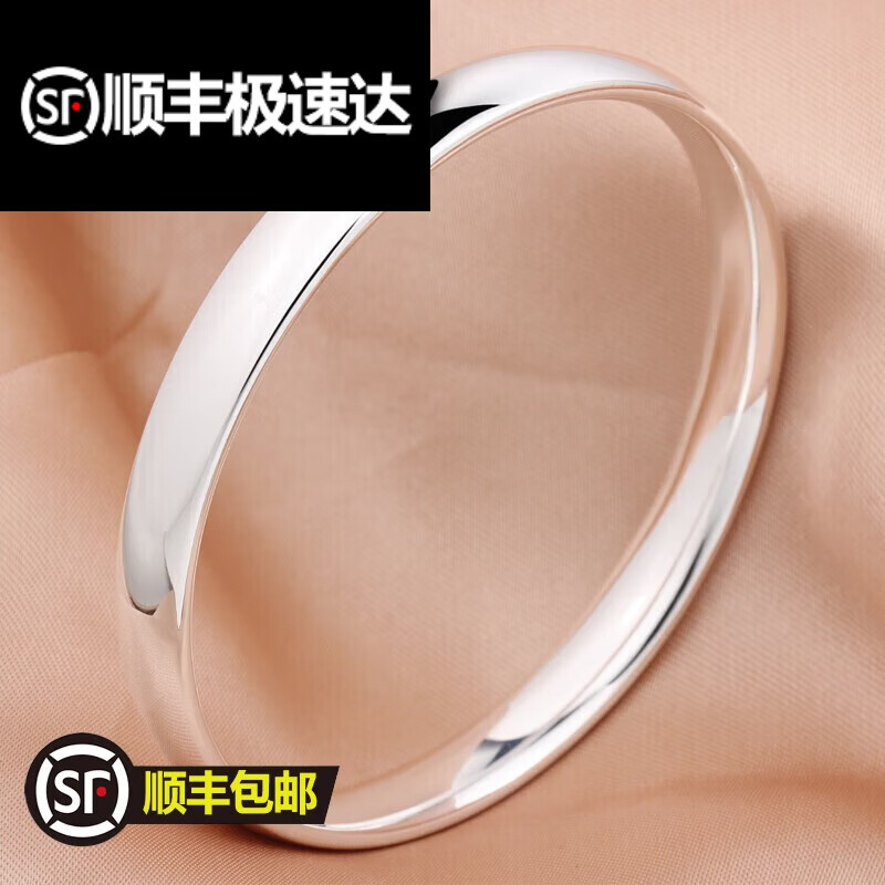 泰美人（生日礼物）吉福尼光面银手镯99女简约闭口实心素圈 40克_内径60mm_面宽7.5mm
