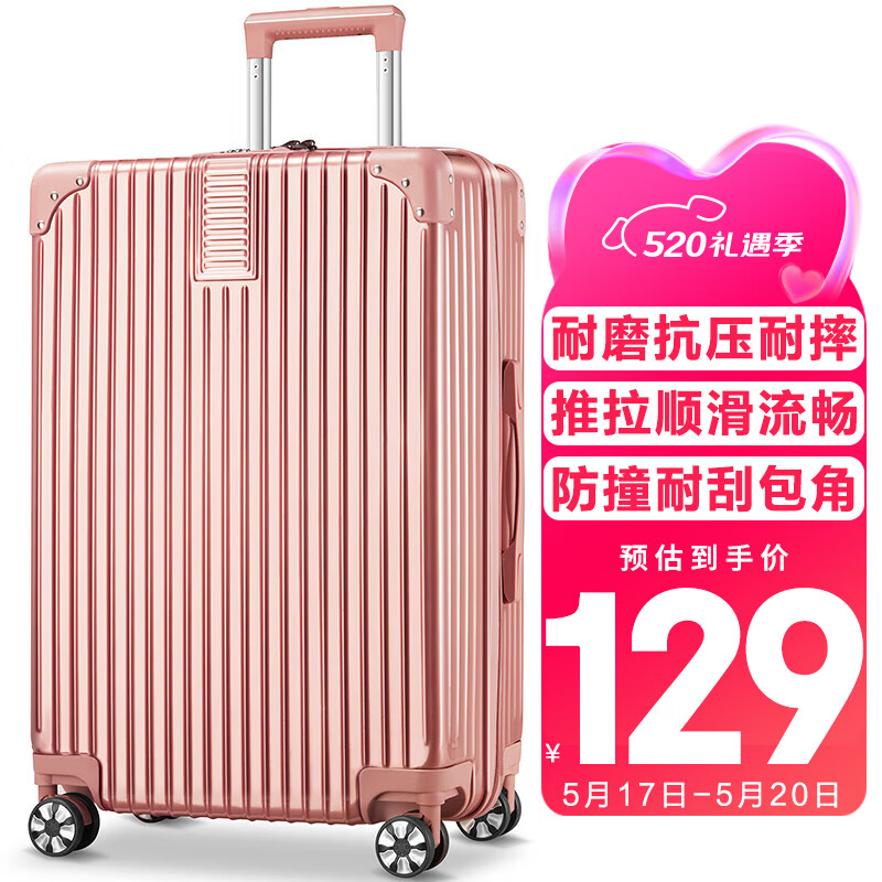 梵地亚行李箱男24英寸大容量拉杆箱飞机旅行箱包密码箱女皮箱子玫瑰金