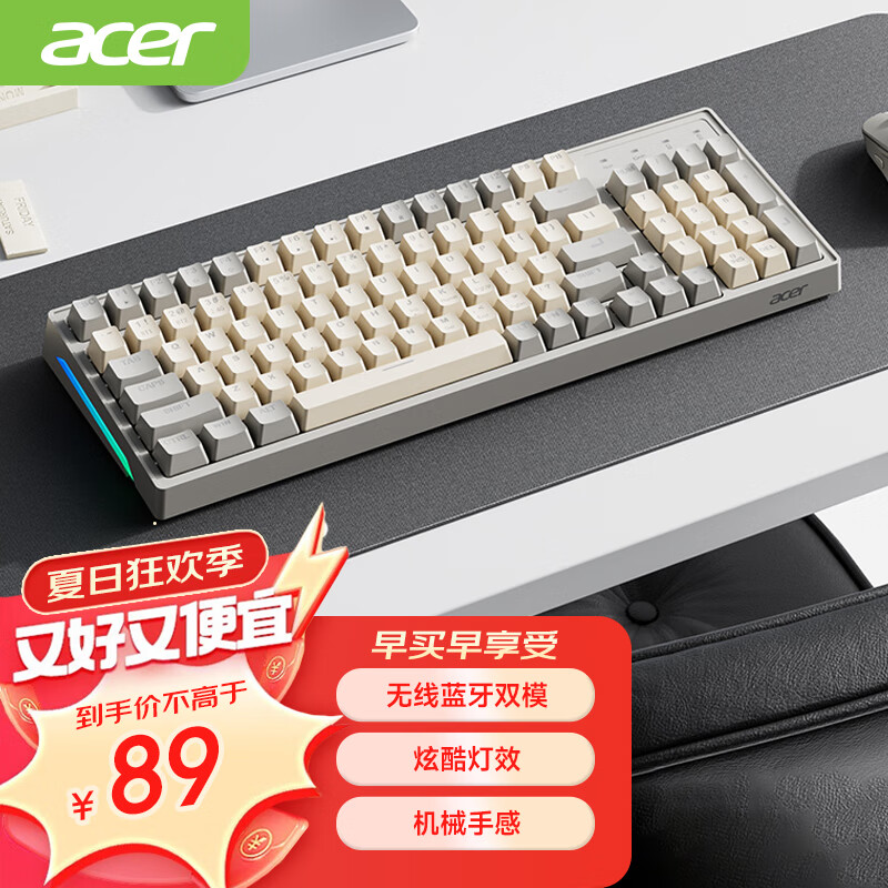 宏碁（acer）无线蓝牙键盘 type-c充电 真机械手感 笔记本平板ipad电脑通用键盘 黄灰拼色 OKW219