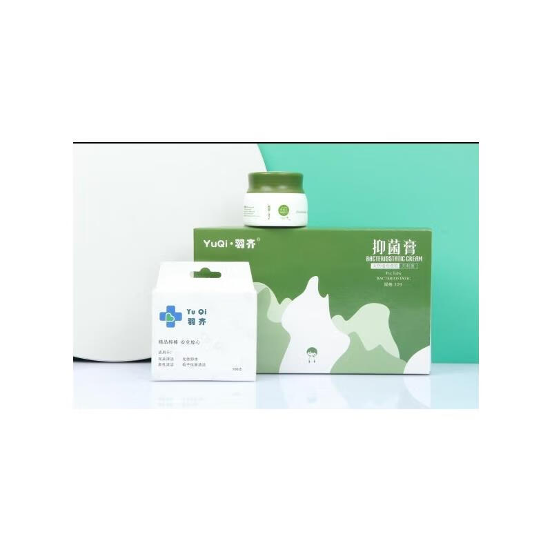 bfe【官方】羽齐官网旗舰羽奇齐膏羽齐膏草本皮肤止痒官方 儿童款