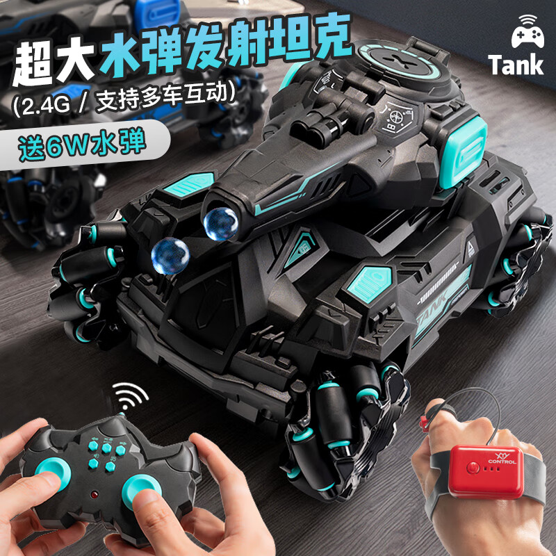 想查遥控车价位用什么查询|遥控车价格走势图