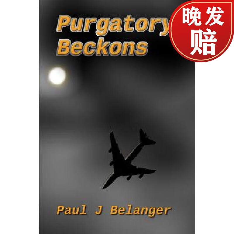 【4周达】purgatory beckons