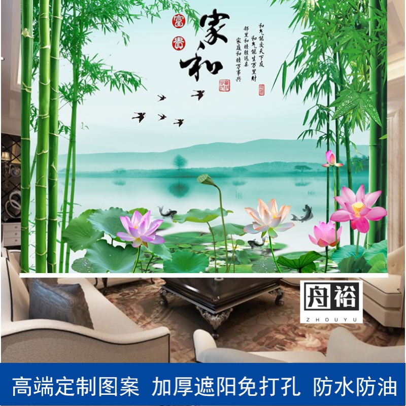 舟裕 竹林树林富贵竹卷帘挂画办公室客厅遮光遮阳上下升降隔断窗帘 8号 加厚全遮光单面图案/平方