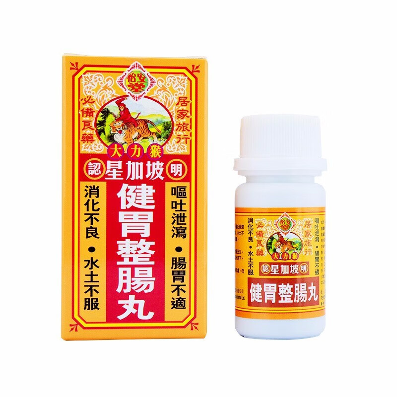海外医药海外消化系统用药】品牌报价图片优惠券- 海外消化系统用药品牌