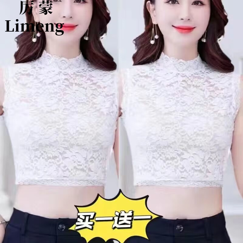 查询假领领撑历史价格走势|假领领撑价格走势图