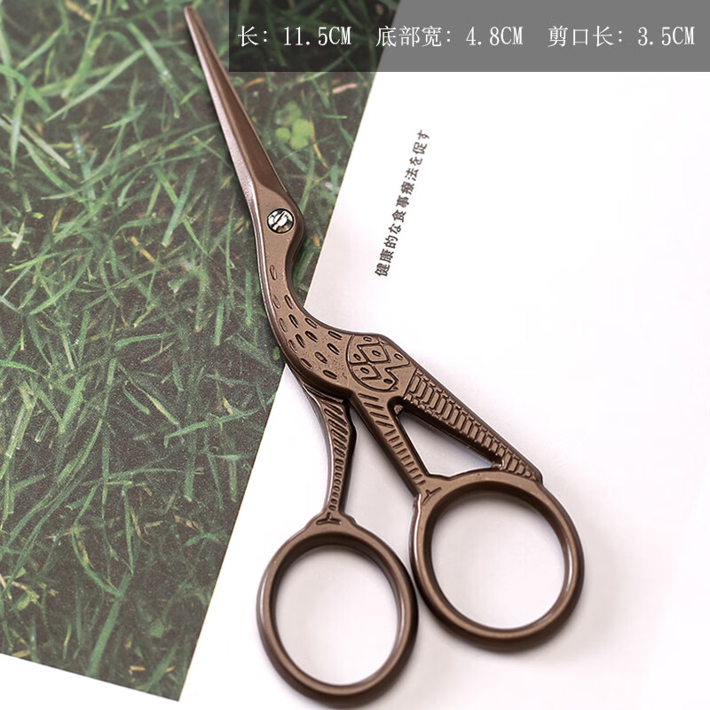唐舍复古鹤形小号尖头剪刀茶包剪茶叶包装茶剪茶艺茶道配件茶具 仙鹤