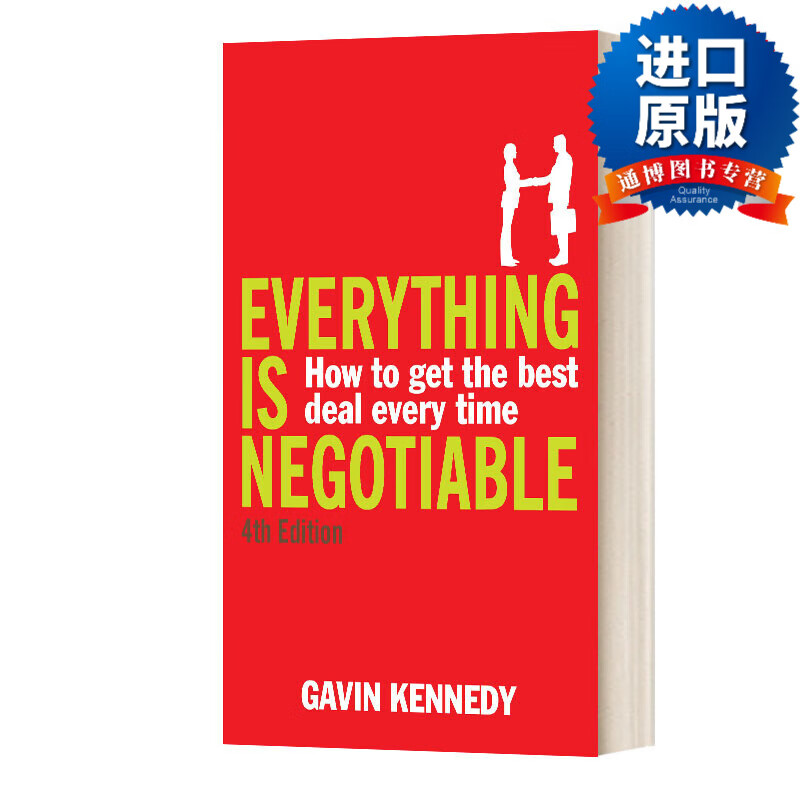 everything is negotiable 一切都是谈判 英文原版企业管理读物 进口