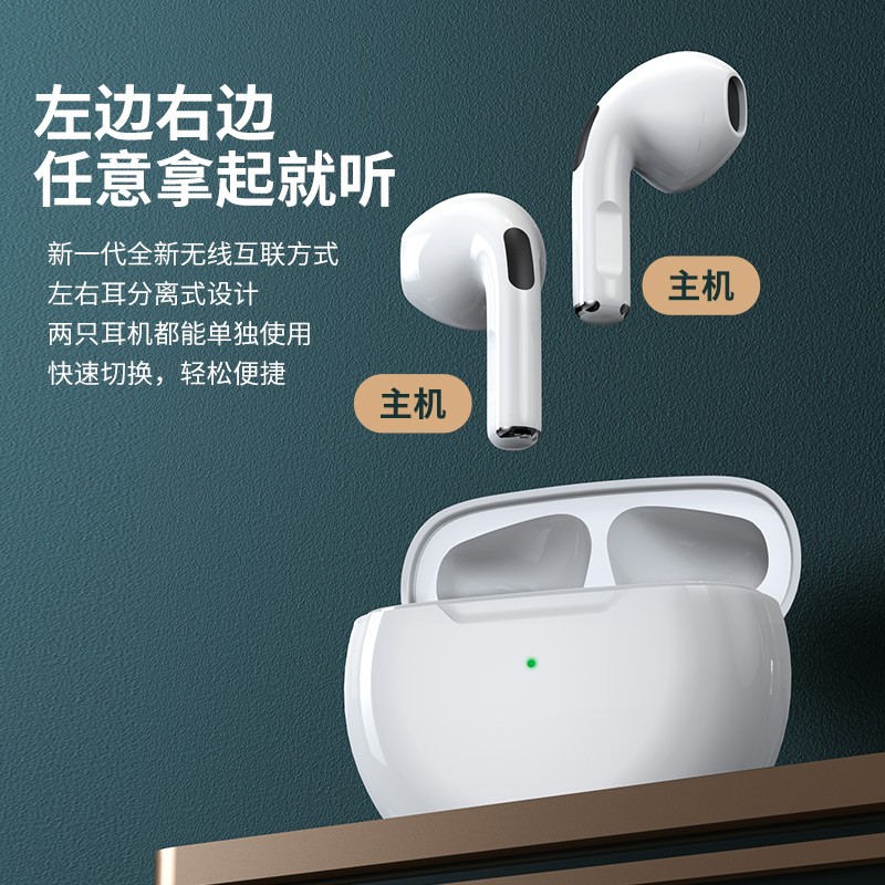 【2021新款】蓝牙耳机适用于华为手机真无线半入耳式降噪超长续航荣耀苹果小米oppo VENIDER 白色|尊享升级版【智能降噪/触控+长续航】自动配对