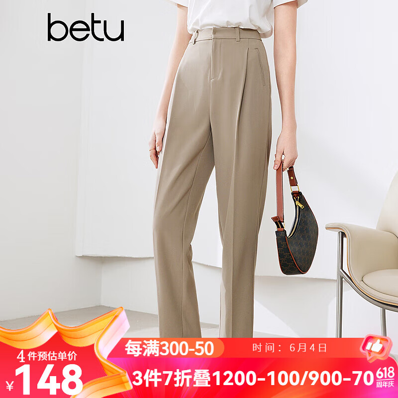 百图betu女装2024夏季新款休闲裤高腰九分西裤大褶皱休闲裤女2404T76 卡其色 M