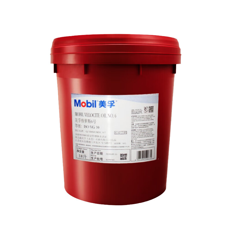 美孚no.6主轴油 维萝斯6号主轴油 18l/桶