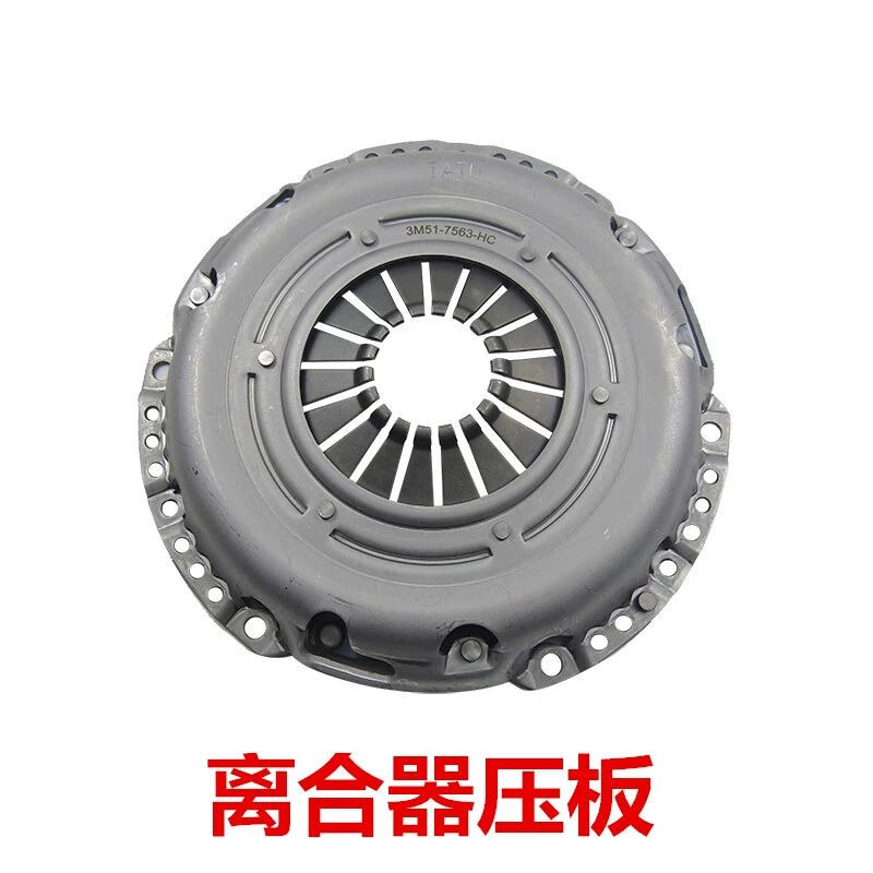 豪稳馨经典福克斯1.82.