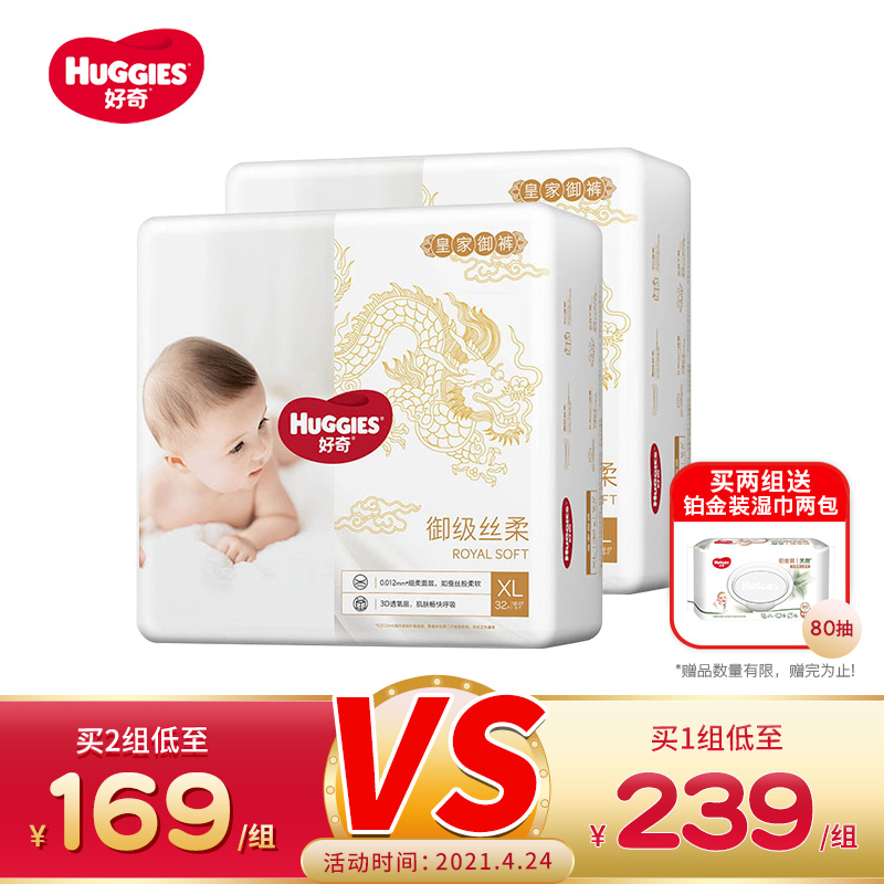 京东母婴玩具 2021-04-24 - 第1张 | 最新购物优惠券 京东母婴玩具 2021-04-24 - 第1张 | 最新购物优惠券