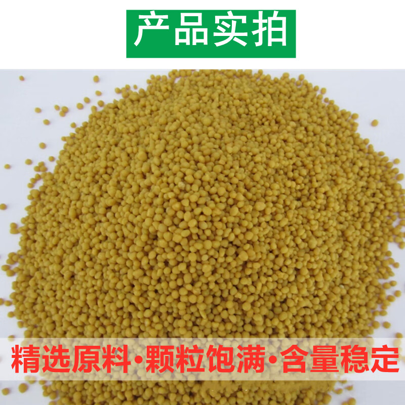 蔬菜农用种菜花肥家用通用型农资店型绿植 六国磷酸二铵1斤自封袋分装