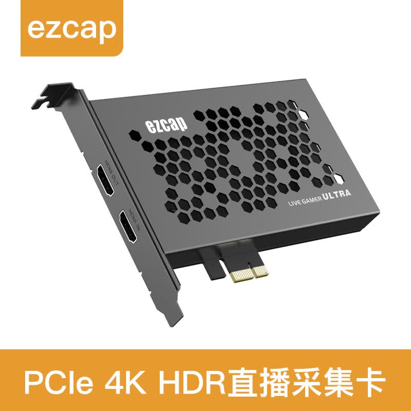 ezcap334电脑内置pci-e4k高清hdr游戏采集卡hdmi采集卡ps5xbox吃鸡