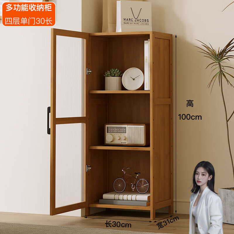 斯樸洛特簡(jiǎn)易書(shū)架落地客廳家用實(shí)木學(xué)生書(shū)柜多層收納架臥室楠竹置物架 30單門(mén)四層