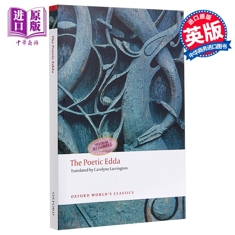 预售 the poetic edda 英文原版 诗体埃达 larrington carolyne