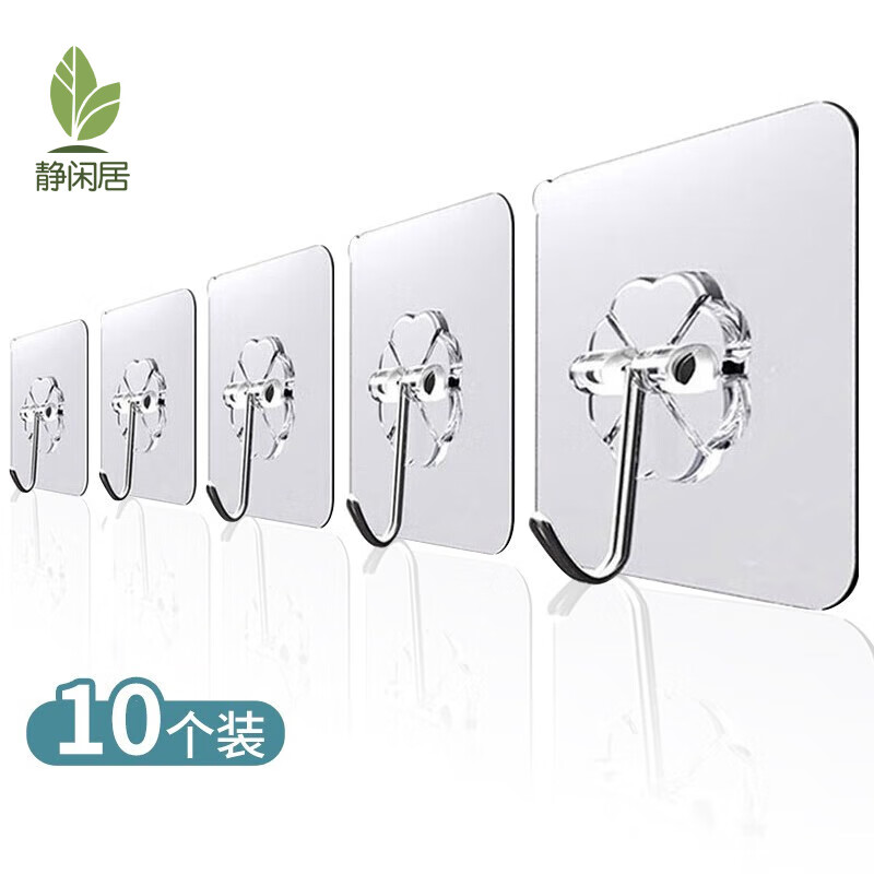 惊喜价格！探索静闲居浴室用品的独特魅力|浴室用品价格走势曲线