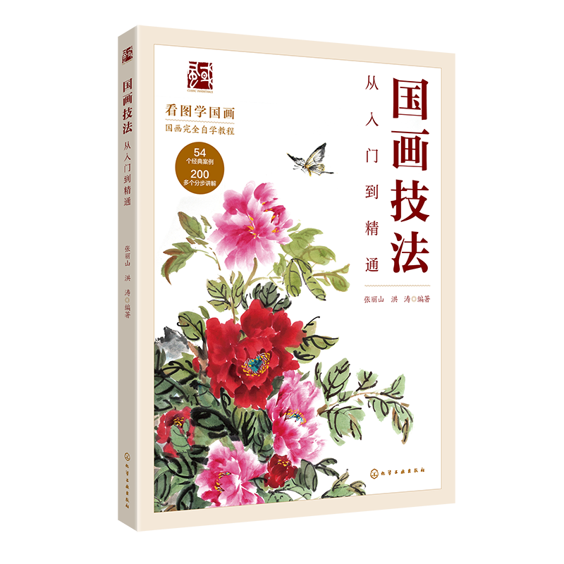 国画技法商品：品质保证，售后无忧