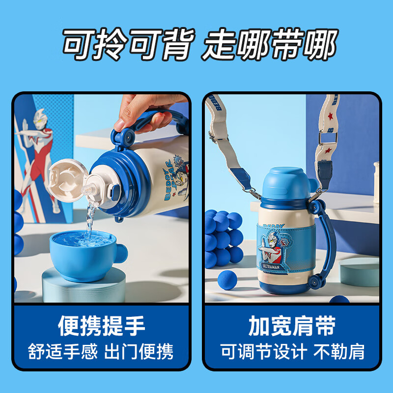 杯具熊儿童保温杯男女学生大容量保温壶两用户外便携水杯上学杯子 炮弹保温壶-亚刻奥特曼650ml