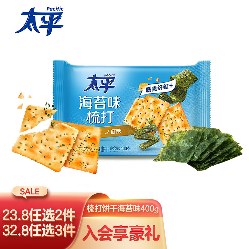 太平品质凡尔赛，诱人美味|饼干膨化价格查询历史