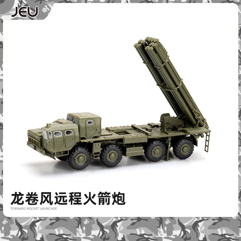jeu4d军事拼装模型玩具1/72俄罗斯9a52-2龙卷风远程火箭炮发射车摆件