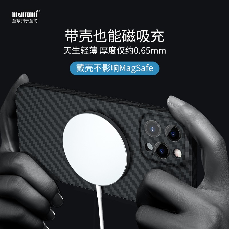 麦麦米适用iphone 12 pro max手机壳凯夫拉芳纶纤维苹果12保护套限量精孔 iphone 12 mini【5.4】蓝色