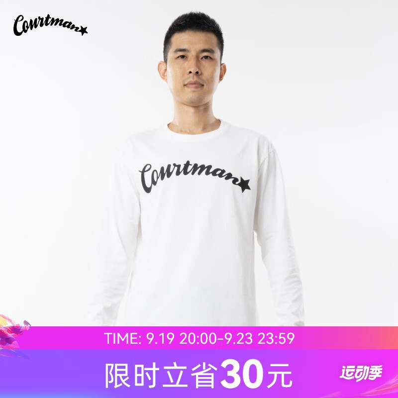 近期运动T恤的价格走势|运动T恤价格走势