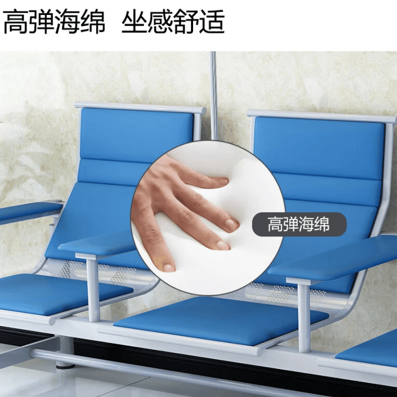 柜知彩医院输液椅诊所点滴椅加厚冷轧钢候诊吊瓶连椅3人四人位机场排椅 单人蓝色皮垫属于什么档次？