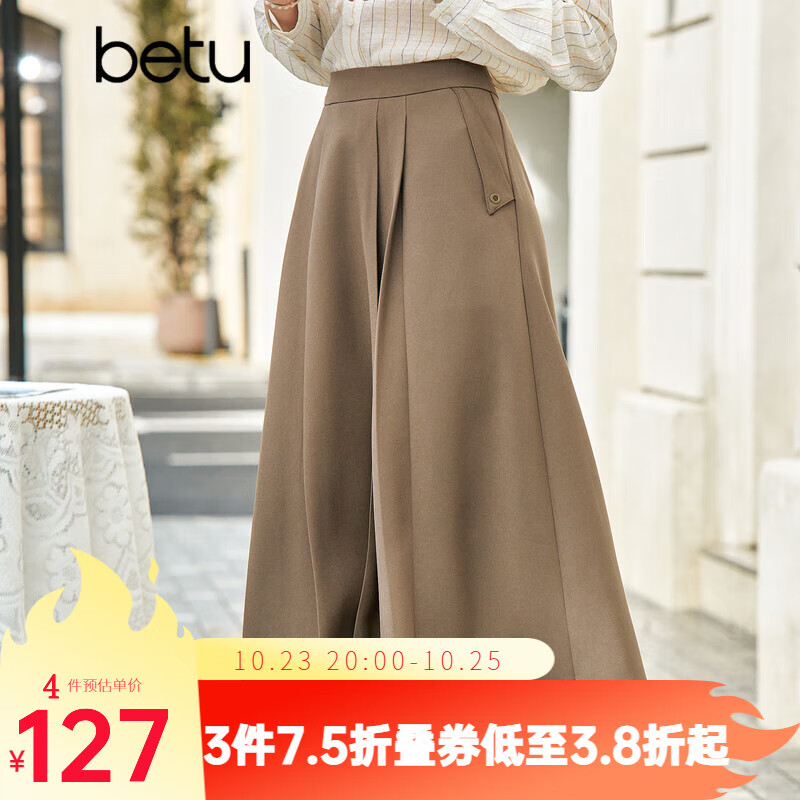 百图betu女装2023秋季新款半身裙高腰中长赫本A型褶摆半身裙女2308T62 卡其色 L怎么样,好用不?