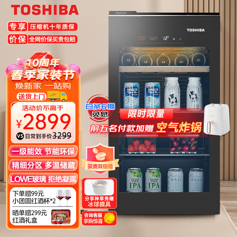 冰吧柜什么牌子好(冰吧卡萨帝冰吧和海信厅吧哪个好)