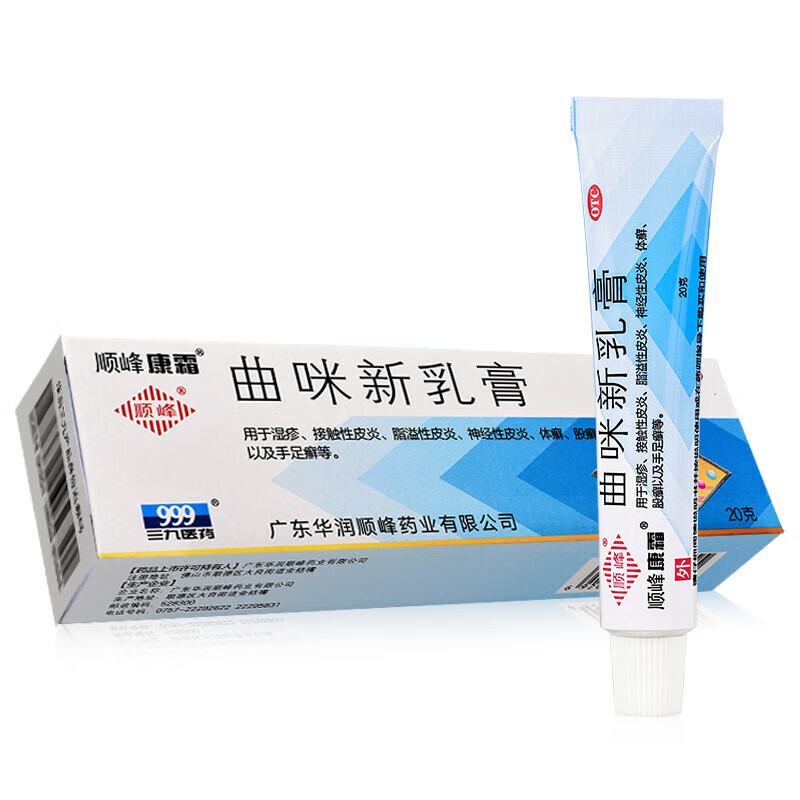 顺峰康霜 曲咪新乳膏20g 用于湿疹 接触性皮炎 脂溢性皮炎 神经性皮炎