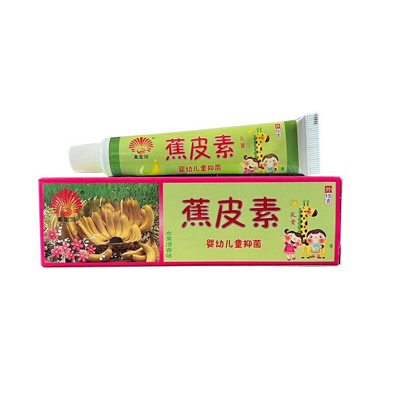 凤凰翎蕉皮素乳膏 蕉皮素宝宝软膏蕉皮素水果乳膏婴幼儿童皮肤 1盒