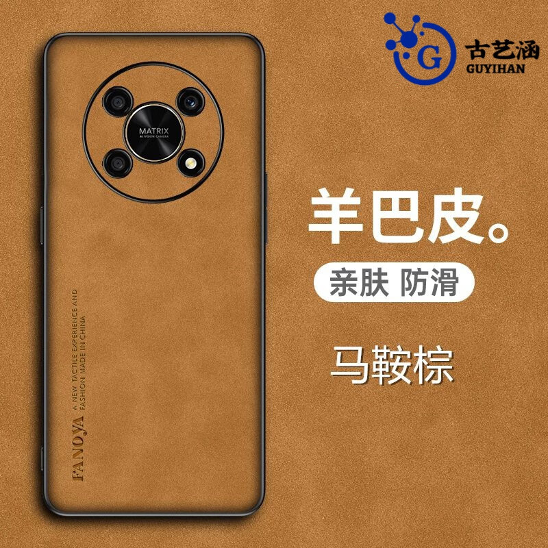 古艺涵华为nzone50pro手机壳中国移动nzone50por羊巴皮保护套5G全包镜头SP210防 NZONE 50Pro【午夜蓝】亲肤细腻感