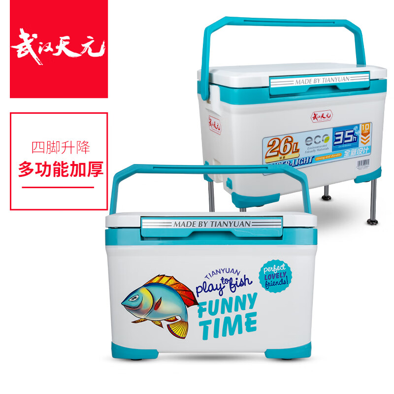 天元鄧剛同款釣箱26L升降腳版大容量輕量釣魚(yú)箱臺釣箱保溫箱漁具箱 26L 天元釣箱帶升降腳