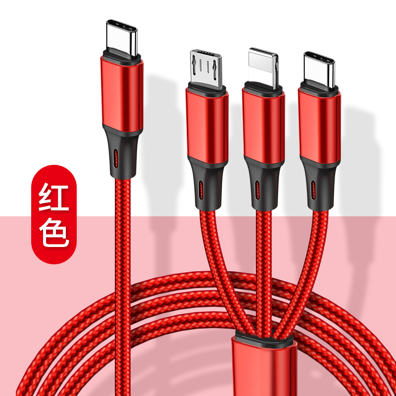 汉兰达车载数据线适用于22新款丰田三合一手机凌放皇冠 3a红色充电线