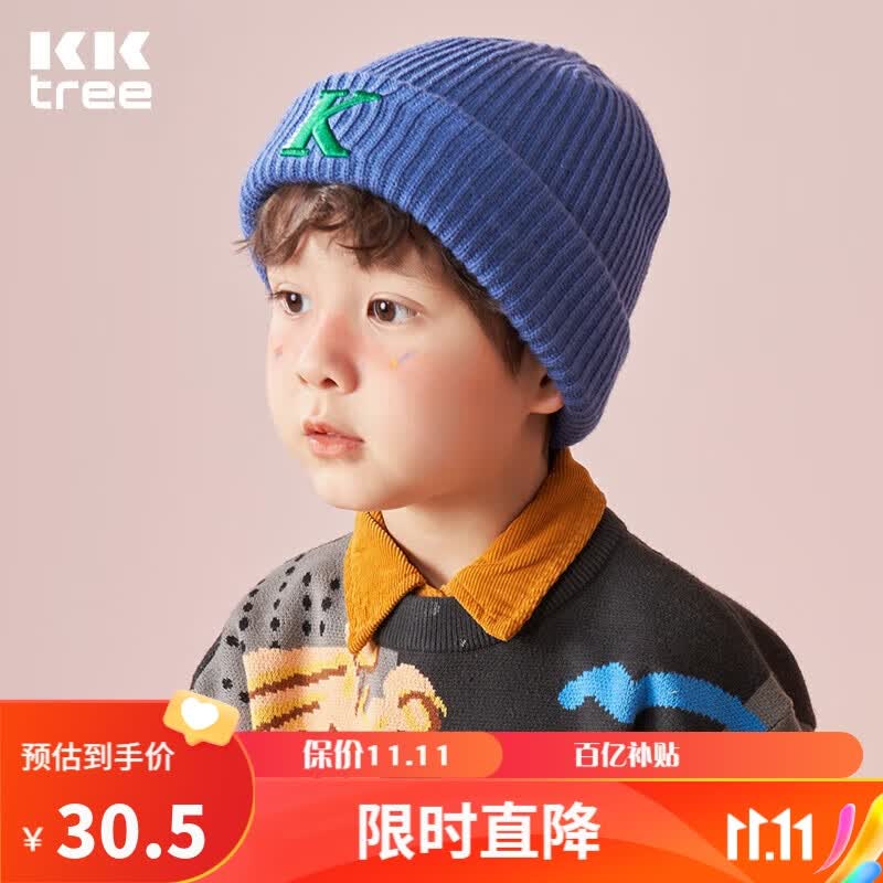 kocotreekk树儿童帽子男生女童秋冬韩版针织帽宝宝时尚保暖童帽属于什么档次？