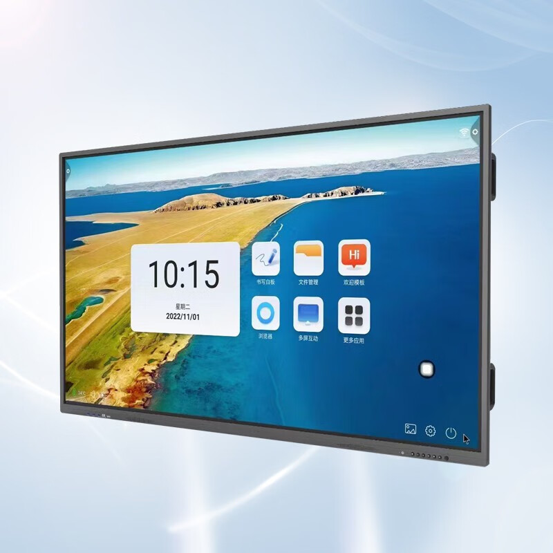 移动智慧屏 无线投屏会议平板 互动大屏显示器 智能触摸显示屏 安卓pc