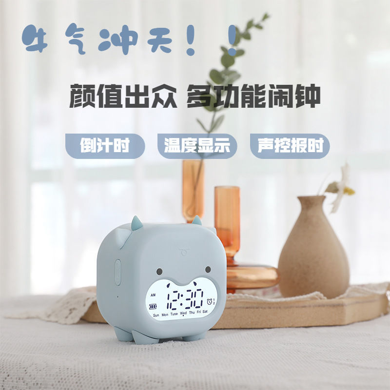 霜魄呆呆牛闹钟卡通usb充电智能报时夜光钟儿童卧室led数字钟gk 白色