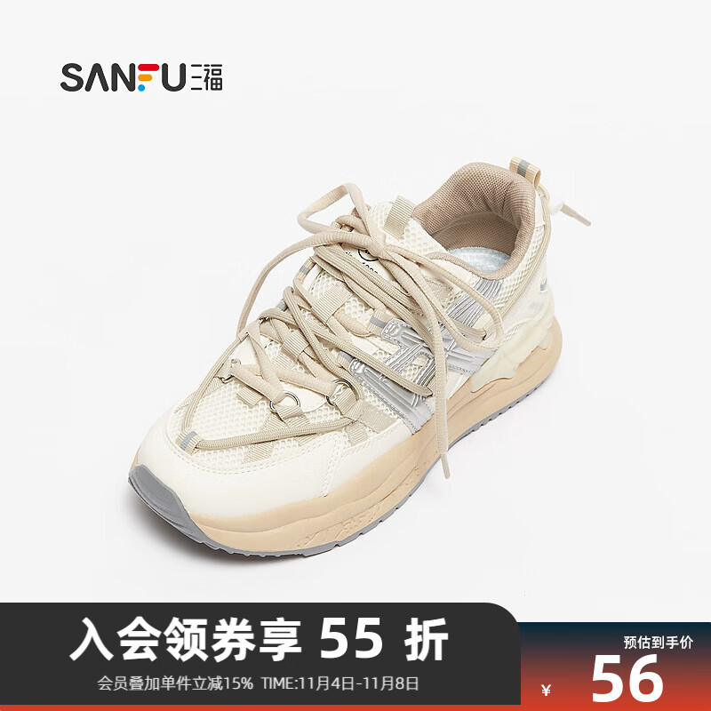 三福运动鞋女2023秋网面拼接复古拼色反光条绑带女鞋 823271 米色 37怎么样,好用不?