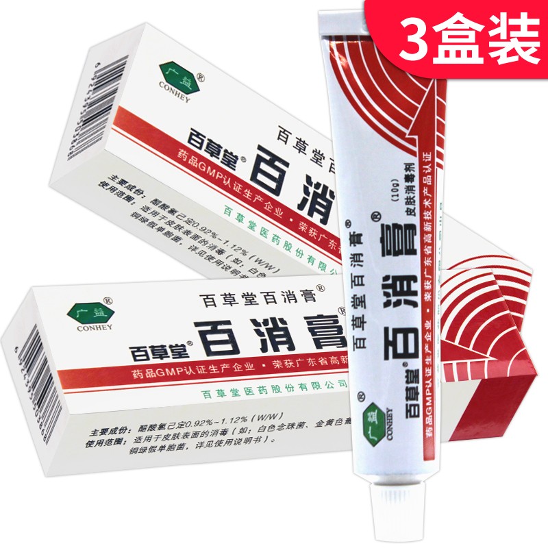 抢购限时!价格急涨中,快来购买吧!