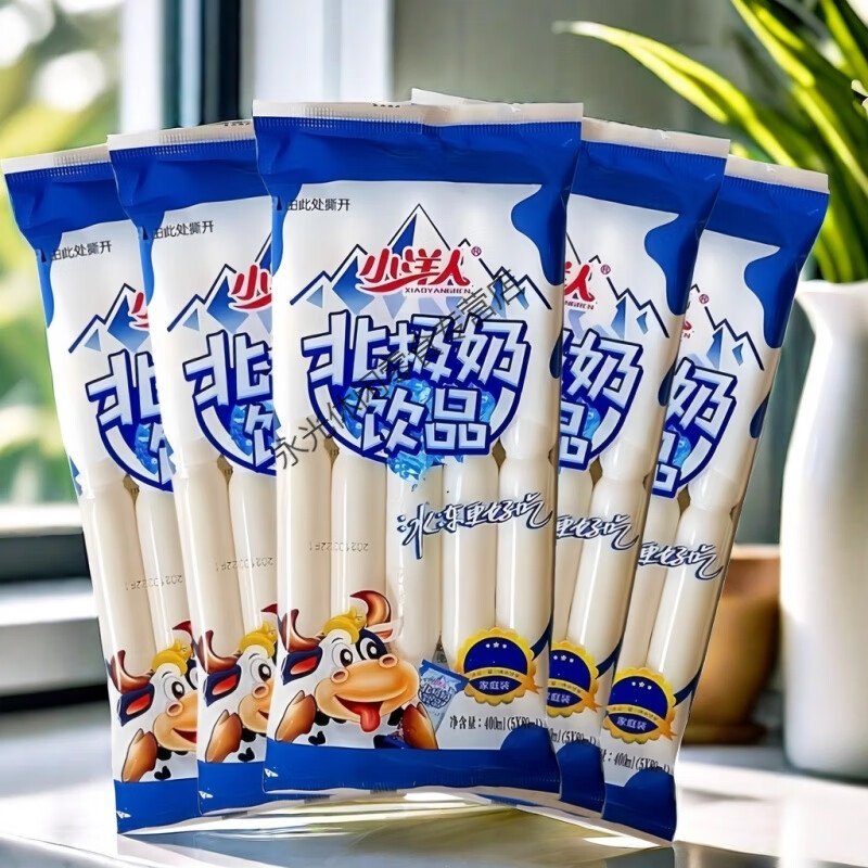 小洋人北极奶饮料375ml冷饮钙铁锌碎碎冰棒棒冰奶棒 375毫升每袋5袋25