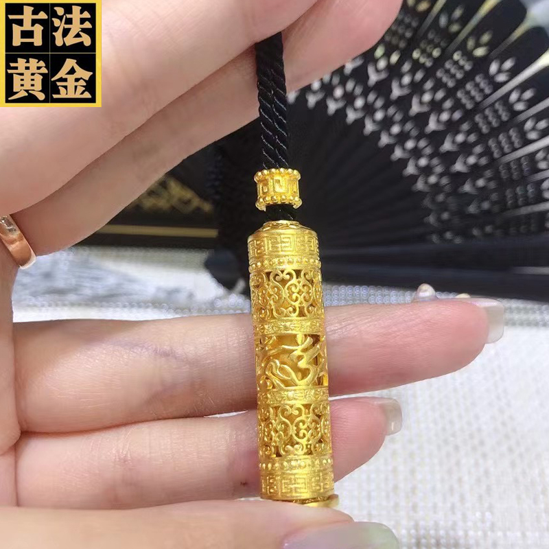 小腰金 心中有佛南无阿弥陀佛吊坠黄金转经筒圆柱形古法金挂坠女款本