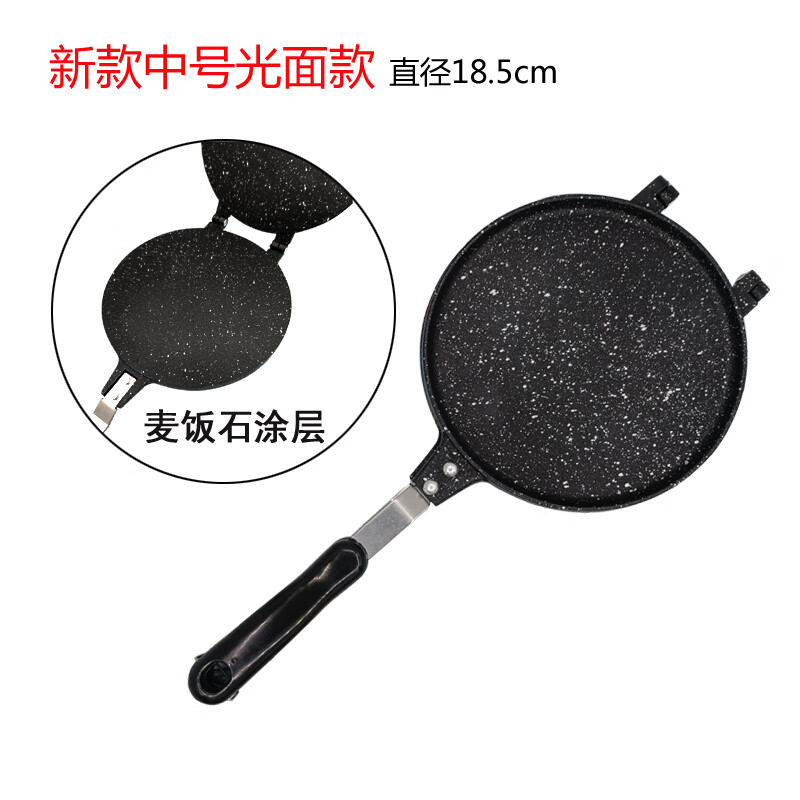 UYUK蛋卷机不沾光面平面鸡蛋卷脆皮机虾片冰淇淋甜蛋筒模机模具烤 光面18.5cm蛋卷模